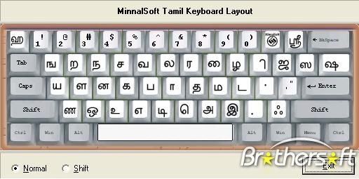 Vanavil Tamil software, free download